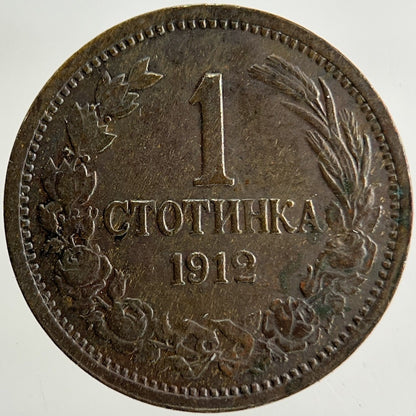 1912 Bulgaria 1 Stotinka Coin | Collectable Grade