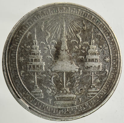 1851 - 68 Thailand 1 Salung 1/4 Baht Silver Elephant Coin | Fine Collectable Grade
