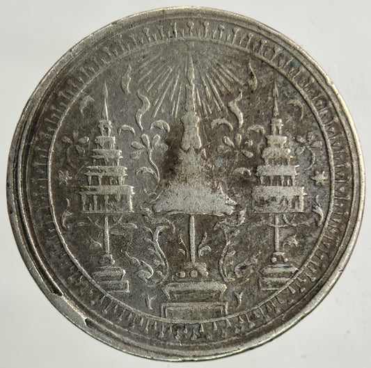 1851 - 68 Thailand 1 Salung 1/4 Baht Silver Elephant Coin | Fine Collectable Grade