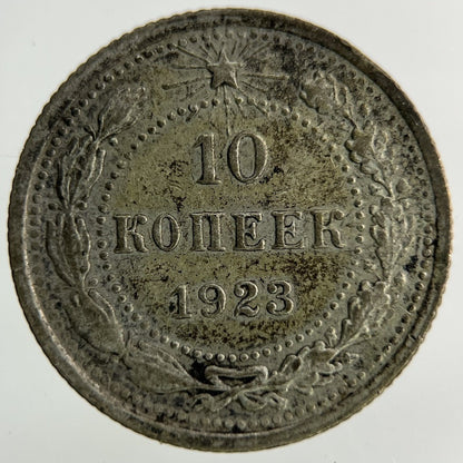 1923 Russia 10 Kopek Silver Coin | Fine Collectable Grade
