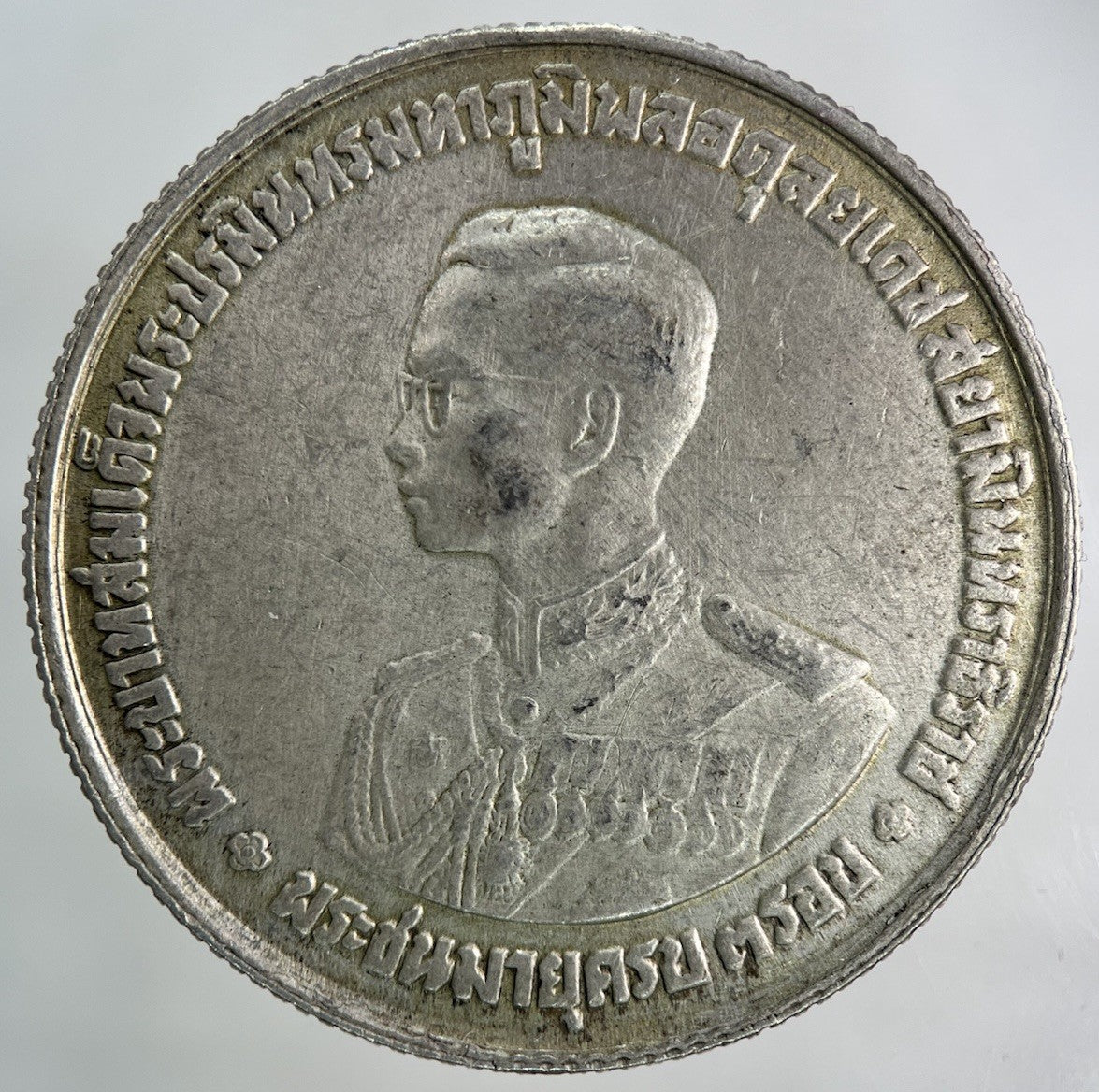 1963 Thailand Rama IX 20 Baht Silver Coin | Fine Collectable Grade