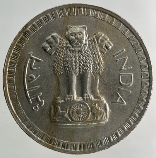 1978 India One Rupee Coin | Fine Collectable Grade
