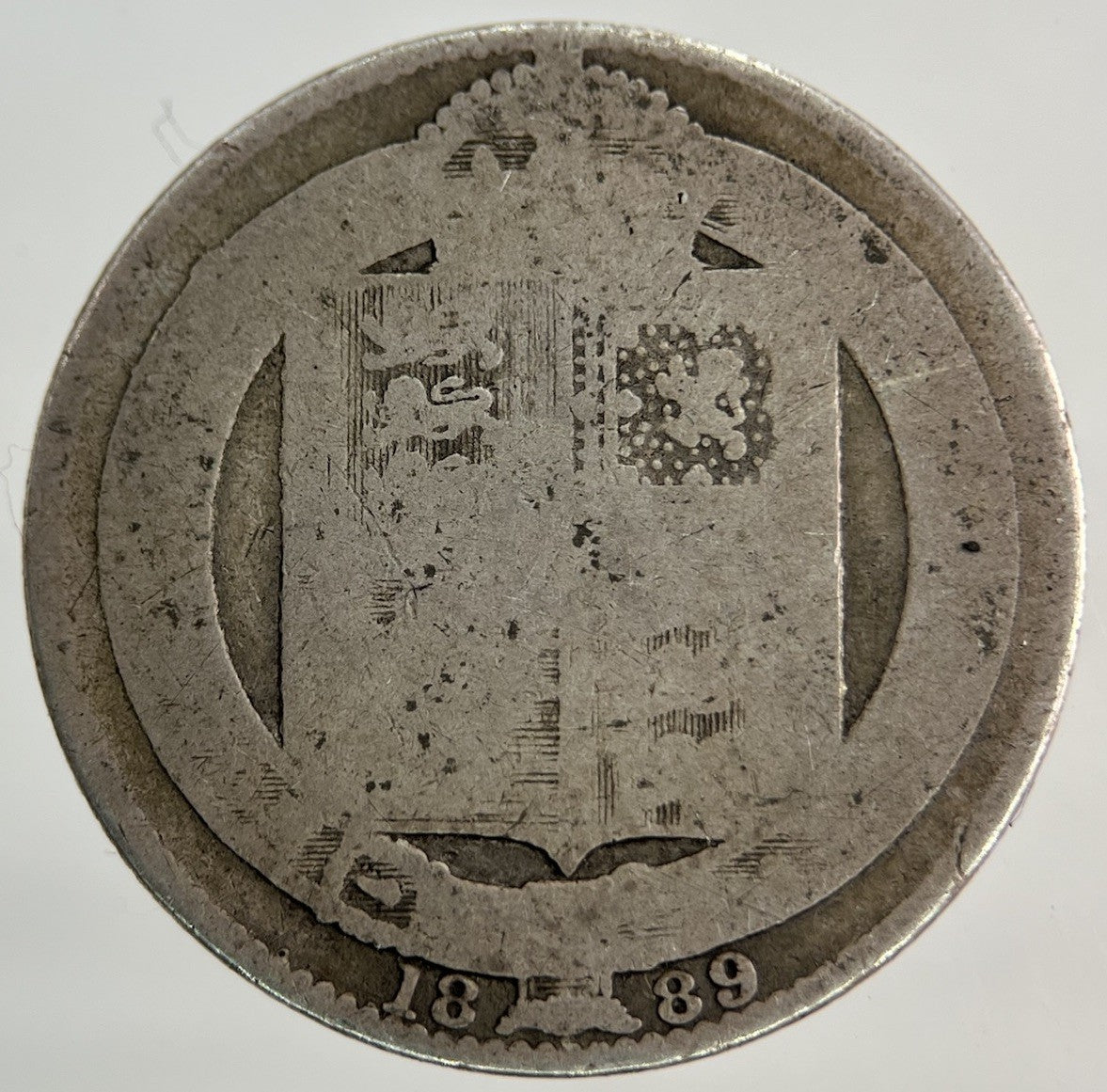 1889 Victoria Shilling Silver Coin | Fair Grade