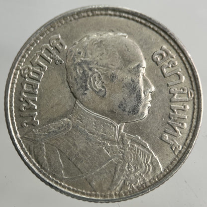 1913 - 18 Thailand Quarter 1/4 Baht Silver Elephant Coin | Fine Collectable Grade