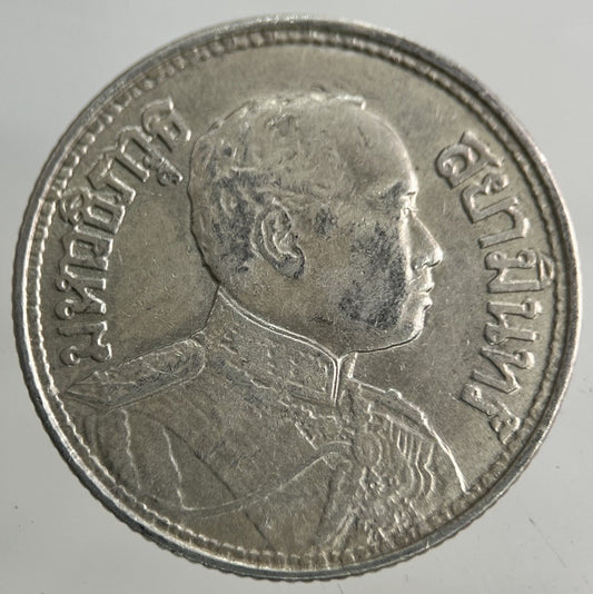 1913 - 18 Thailand Quarter 1/4 Baht Silver Elephant Coin | Fine Collectable Grade