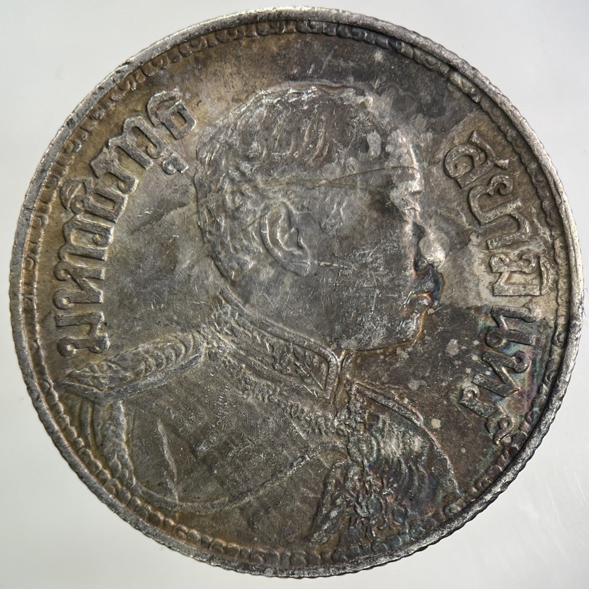 1913 - 18 Thailand Large 1 Baht Silver Elephant Coin | Fine Collectable Grade