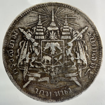 1876 - 1900 Thailand Thai Rama V 1 Baht Silver Coin | Collectable Grade