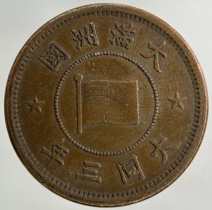1932 - 1945 Japan 1 Fen Coin | Fine Collectable Grade