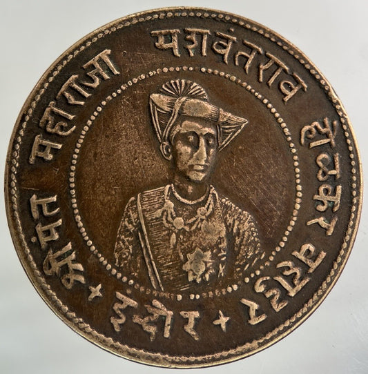 1935 India Princely States Indore Quarter 1/4 Anna | Fine Collectable Grade