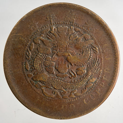 Chinese Old Republic Of China 10 Ten Cash Coin | Collectable Grade | a9189