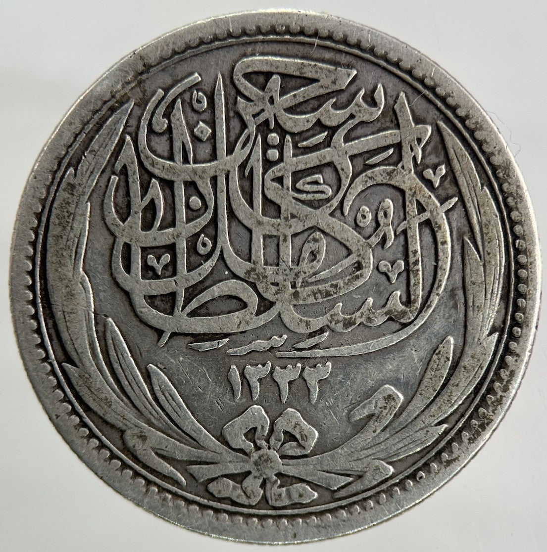 1917 Egypt 5 Piastres Silver Coin | Fine Collectable Grade