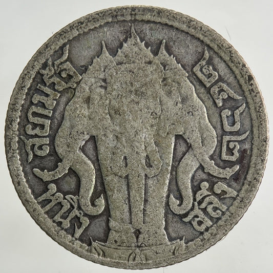 1917 - 25 Thailand 1/4 Quarter Baht Silver Elephant Coin | Collectable Grade