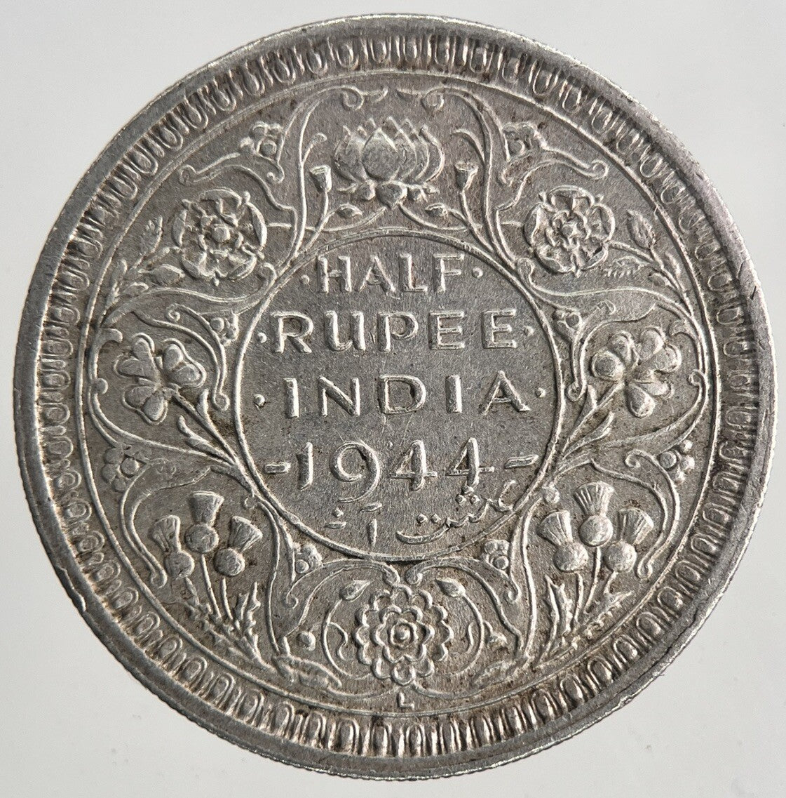 1944 India Half Rupee Silver Coin | Very High Grade | a6827