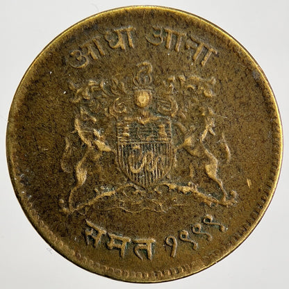 1942 India Gwalior 1/2 Half Anna Coin | Collectable Grade | a863