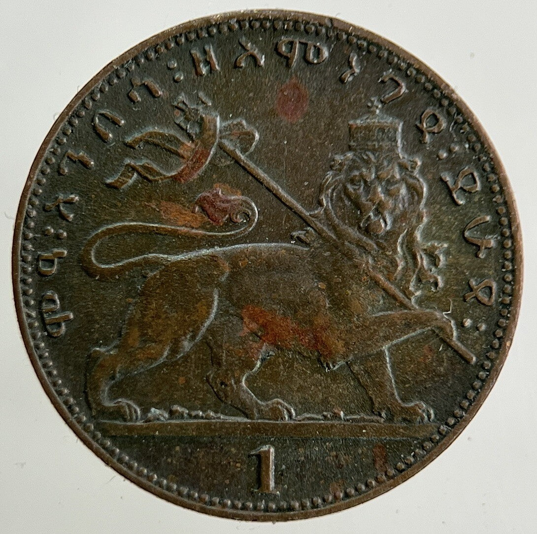 Ethiopia Africa 1 Matona Coin | Very High Grade
