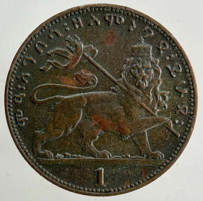Ethiopia Africa 1 Matona Coin | Very High Grade