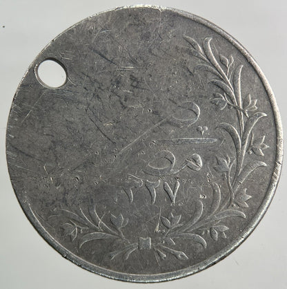 Egypt 5 Qirsh Silver Coin | Fine Collectable Grade