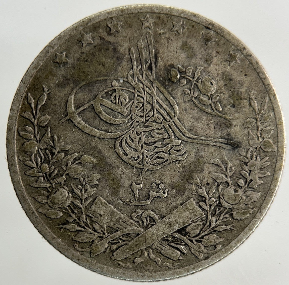 Egypt 1 Qirsh Silver Coin | Collectable Grade