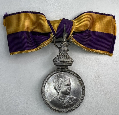 Thailand Thai Queen Sirikit Silver Medal Coin | Very High Grade