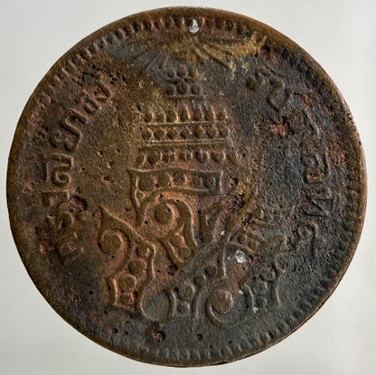 1874 - 1882 Thailand Thai 1 Att Coin | Collectable Grade
