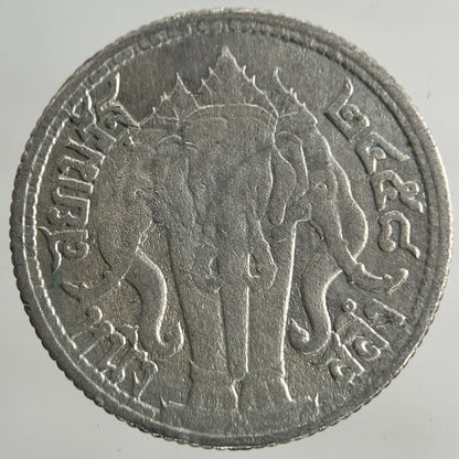 1913 - 1918 Thailand Quarter 1/4 Baht Silver Elephant Coin | Collectable Grade