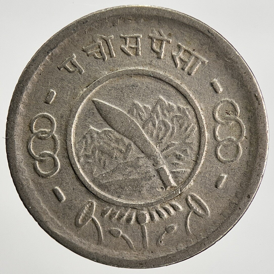 1953 - 1954 Nepal 20 Paisa Coin | Collectable Grade | a1711