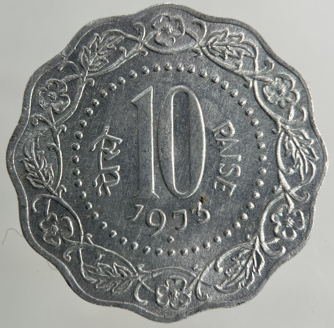 1973 India 10 Paise Coin | Very High Grade