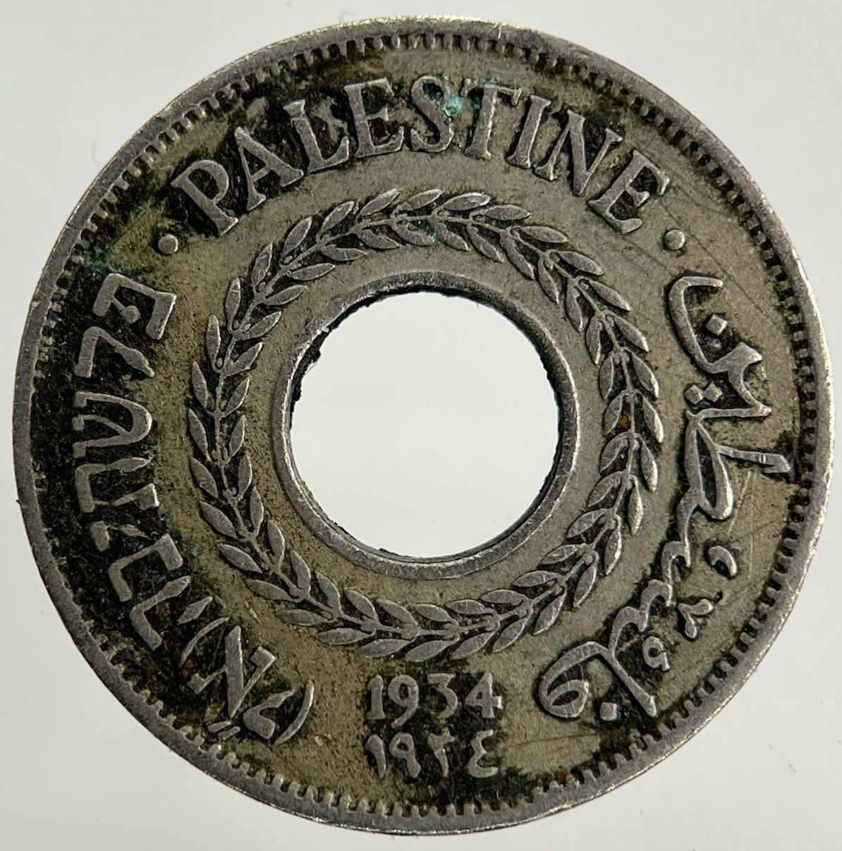 1934 Palestine 5 Mils Coin | Fine Collectable Grade