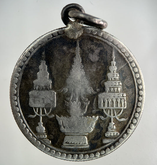 1869 - 1870 Thailand Thai 1 Baht Silver Coin | Collectable Grade