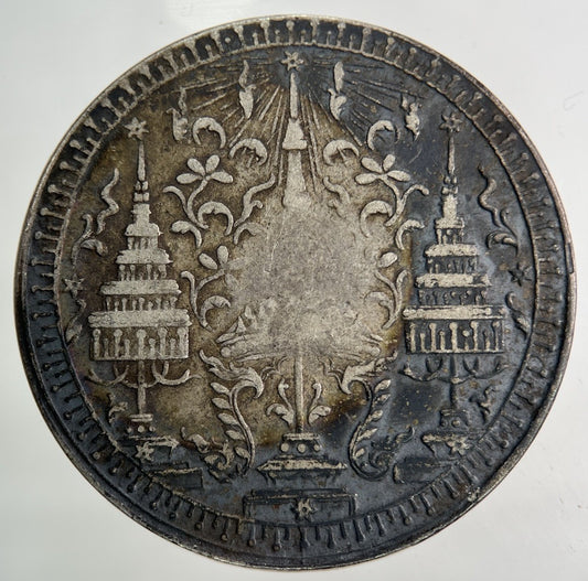 1869 - 1897 Thailand Thai Rama IV Baht Silver Coin | Collectable Grade