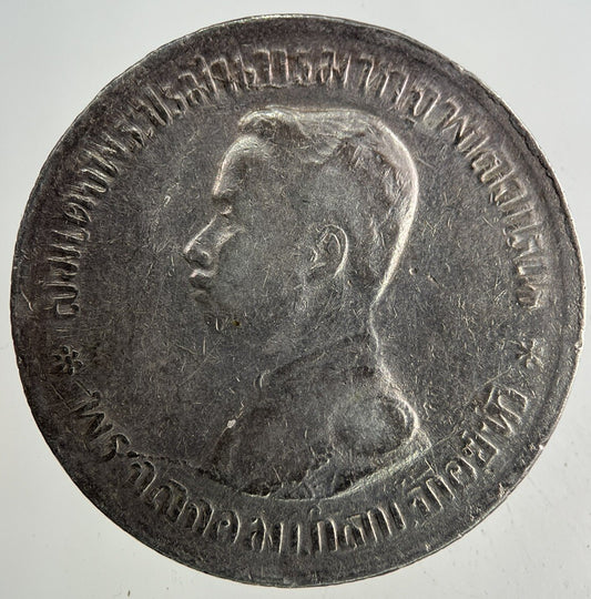 1876 - 1900 Thailand Thai 1 Baht Rama V Silver Coin | Collectable Grade