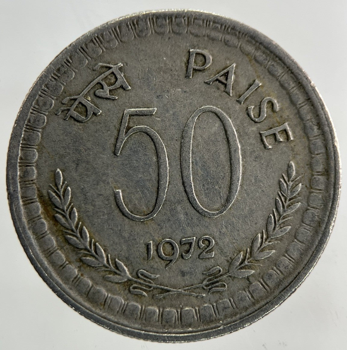 1972 India 50 Paise Coin | Collectable Grade