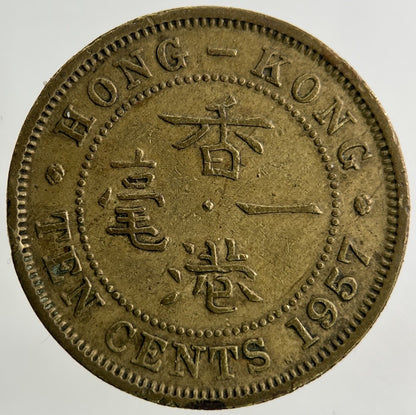 1957 Hong Kong 10 Cents Coin | Collectable Grade