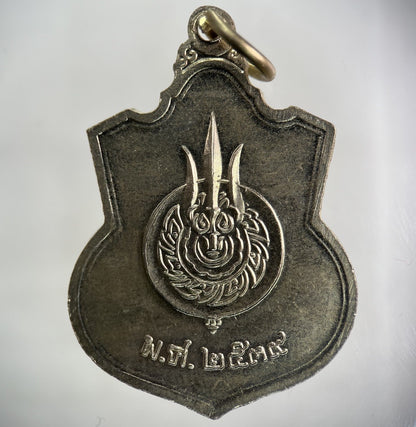 Old Thai Thailand Rama IX Hanging Charm Medal Coin | Collectable Grade