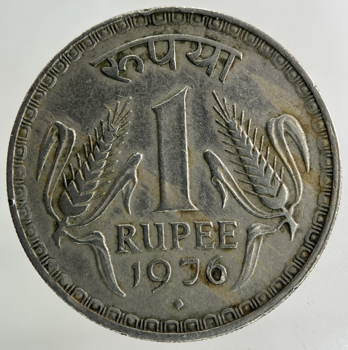 1976 India One Rupee Coin | Collectable Grade