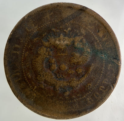 China Tai Ching Ti Kuo Province 10 Cash Coin | Fair Grade