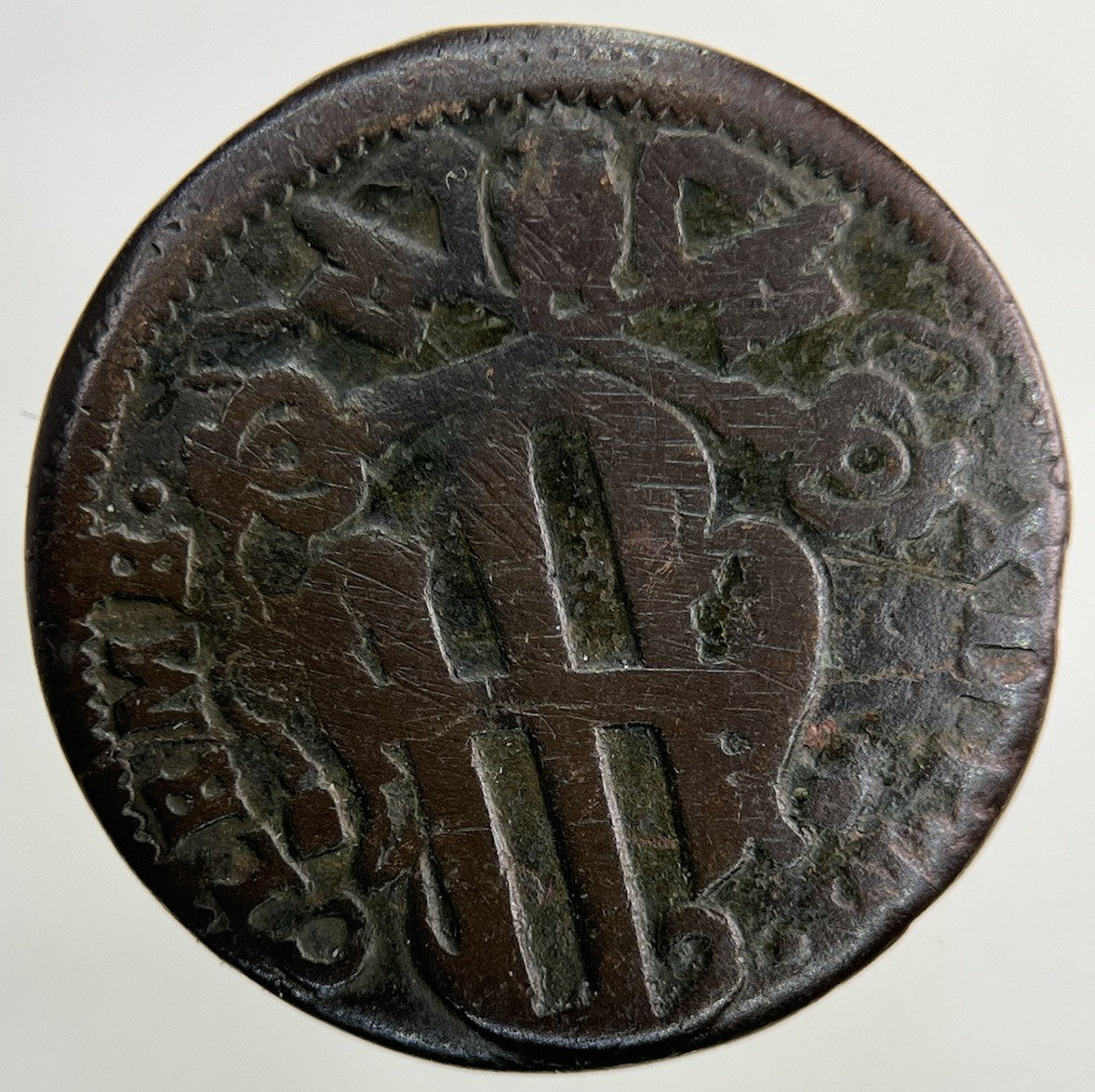 Italy Vatican Papal States 1 Quattrino Coin | Collectable Grade