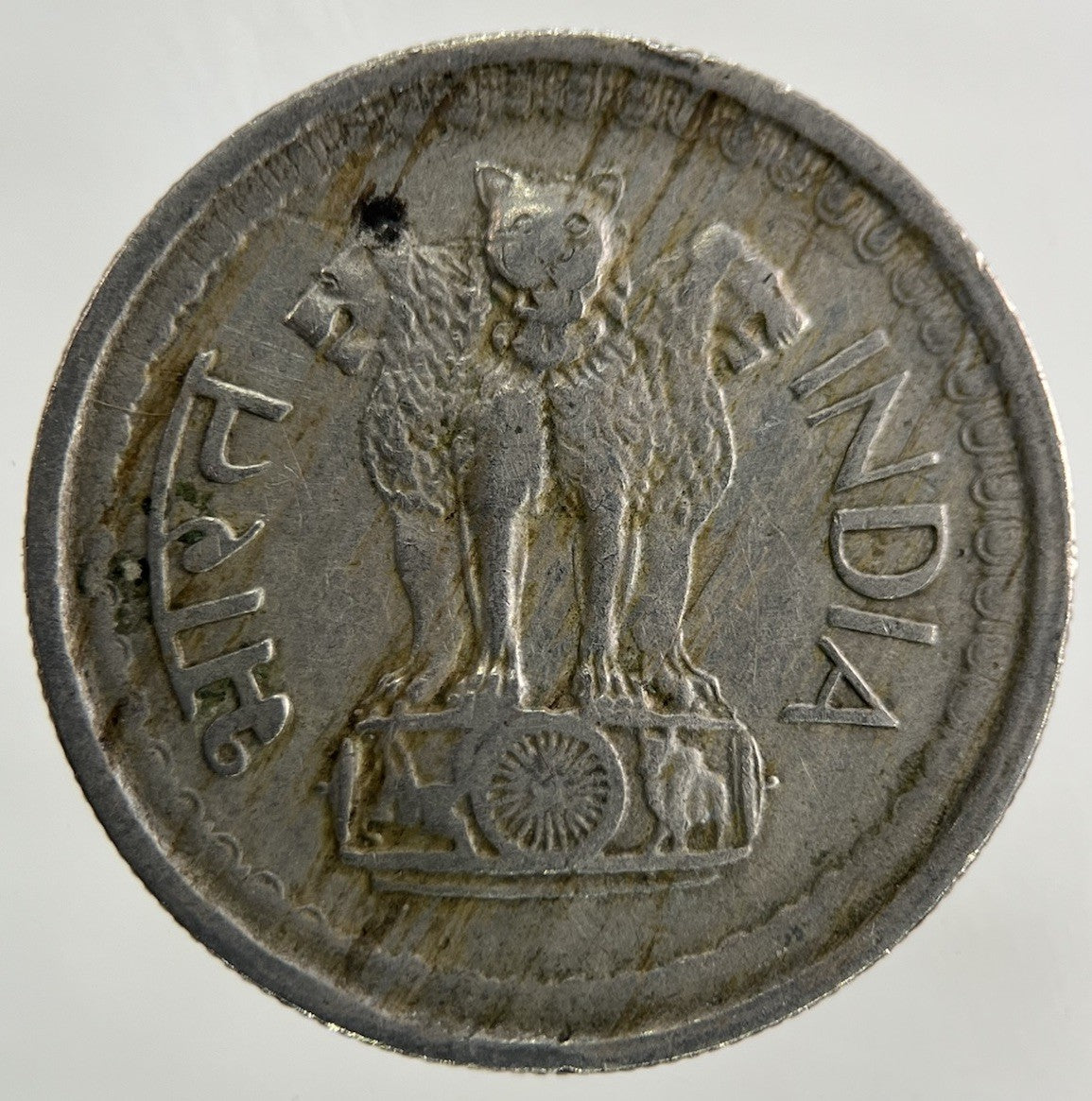 1972 India 50 Paise Coin | Collectable Grade