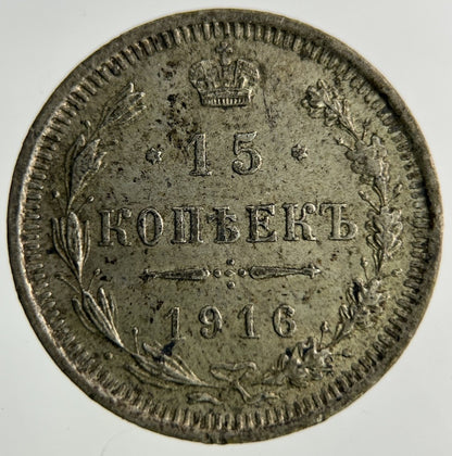 1916 Russia 15 Kopek Silver Coin | Fine Collectable Grade