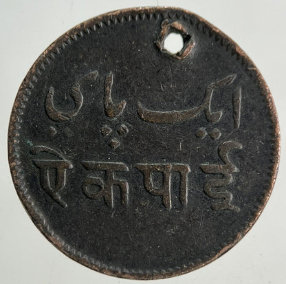 India One Pie Bengal Presidency Coin | Fine Collectable Grade