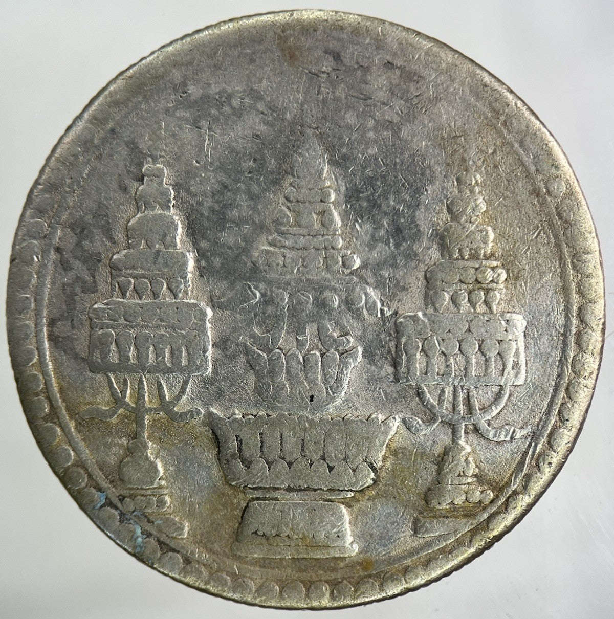 1869 - 70 Thailand Large 1 Baht Silver Elephant Coin | Collectable Grade