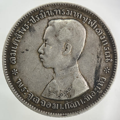1876 - 1900 Thailand Thai Rama V 1 Baht Silver Coin | Fine Collectable Grade