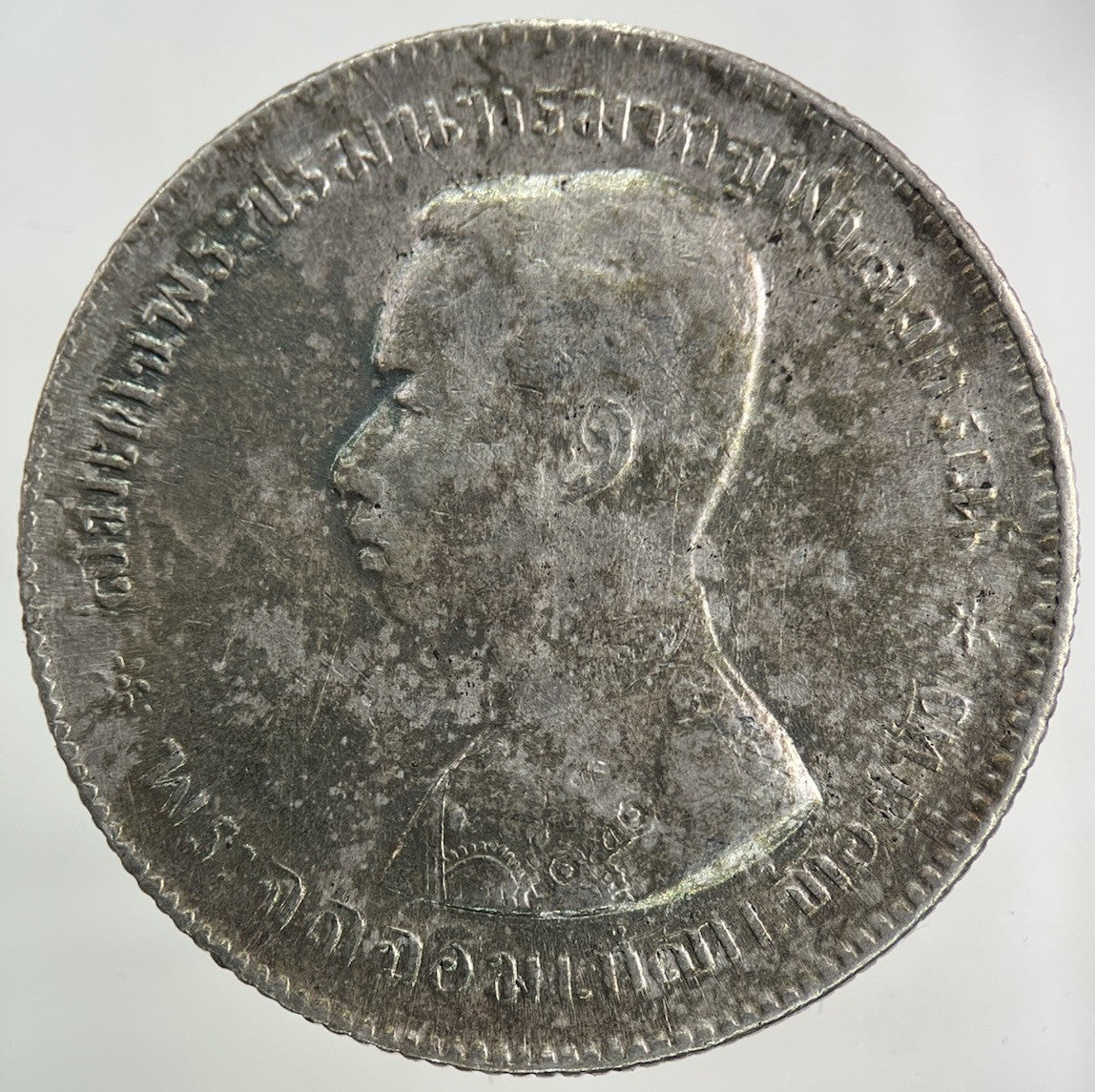 1876 - 1900 Thailand Thai Rama V 1 Baht Silver Coin | Fine Collectable Grade
