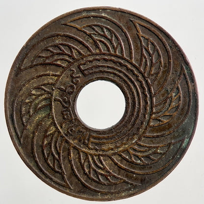 1908 - 1937 Thailand 1 Satang Coin | Very High Grade