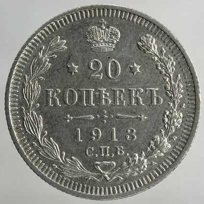 1913 Russia 20 Kopek Silver Coin | Very High Grade
