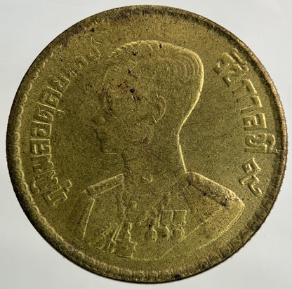 1957 Thailand Thai 50 Satang Coin | Very High Grade