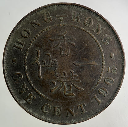 1905 Hong Kong One Cent Coin | Fine Collectable Grade