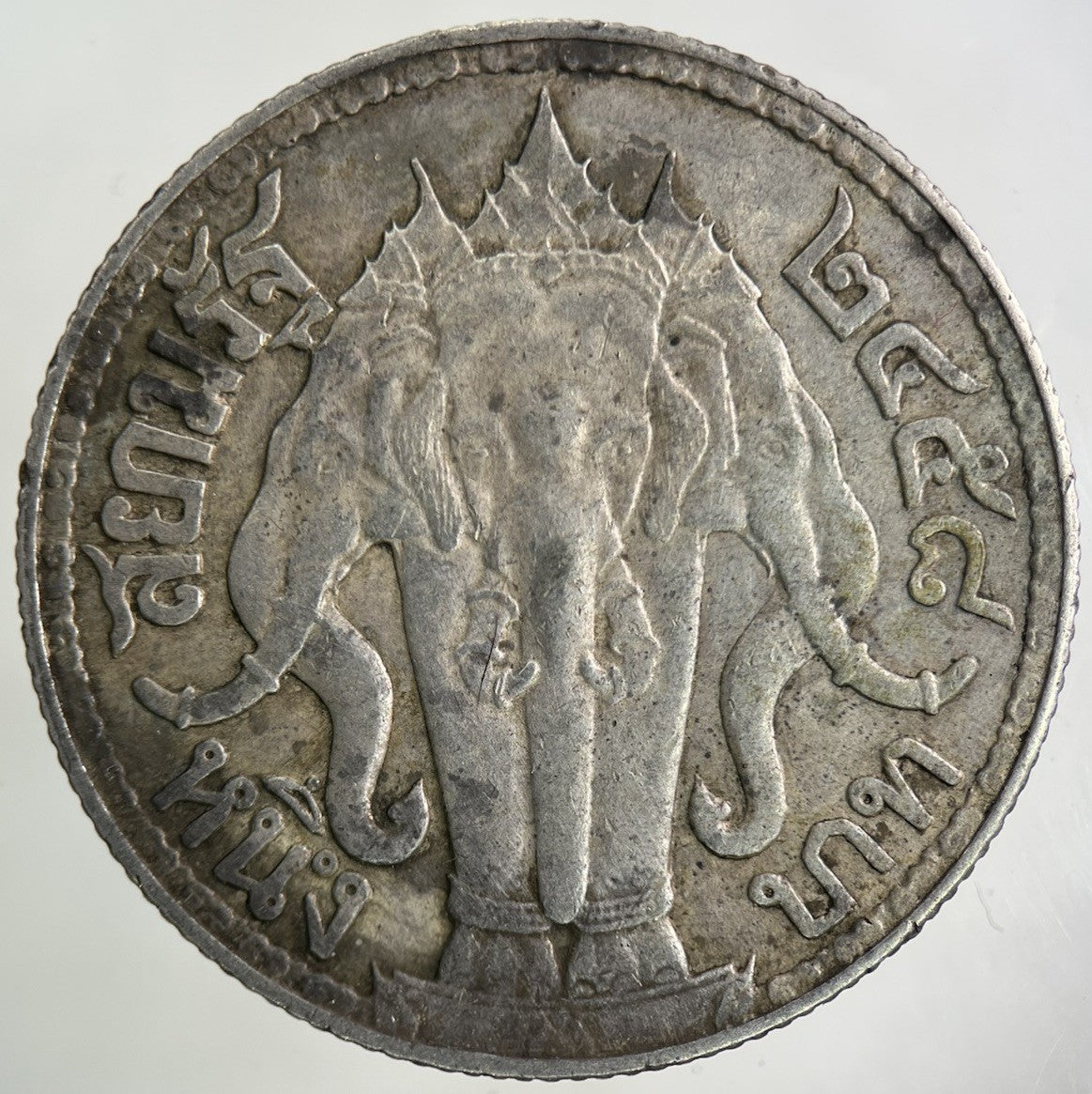 1913 - 18 Thailand Large 1 Baht Silver Elephant Coin | Fine Collectable Grade