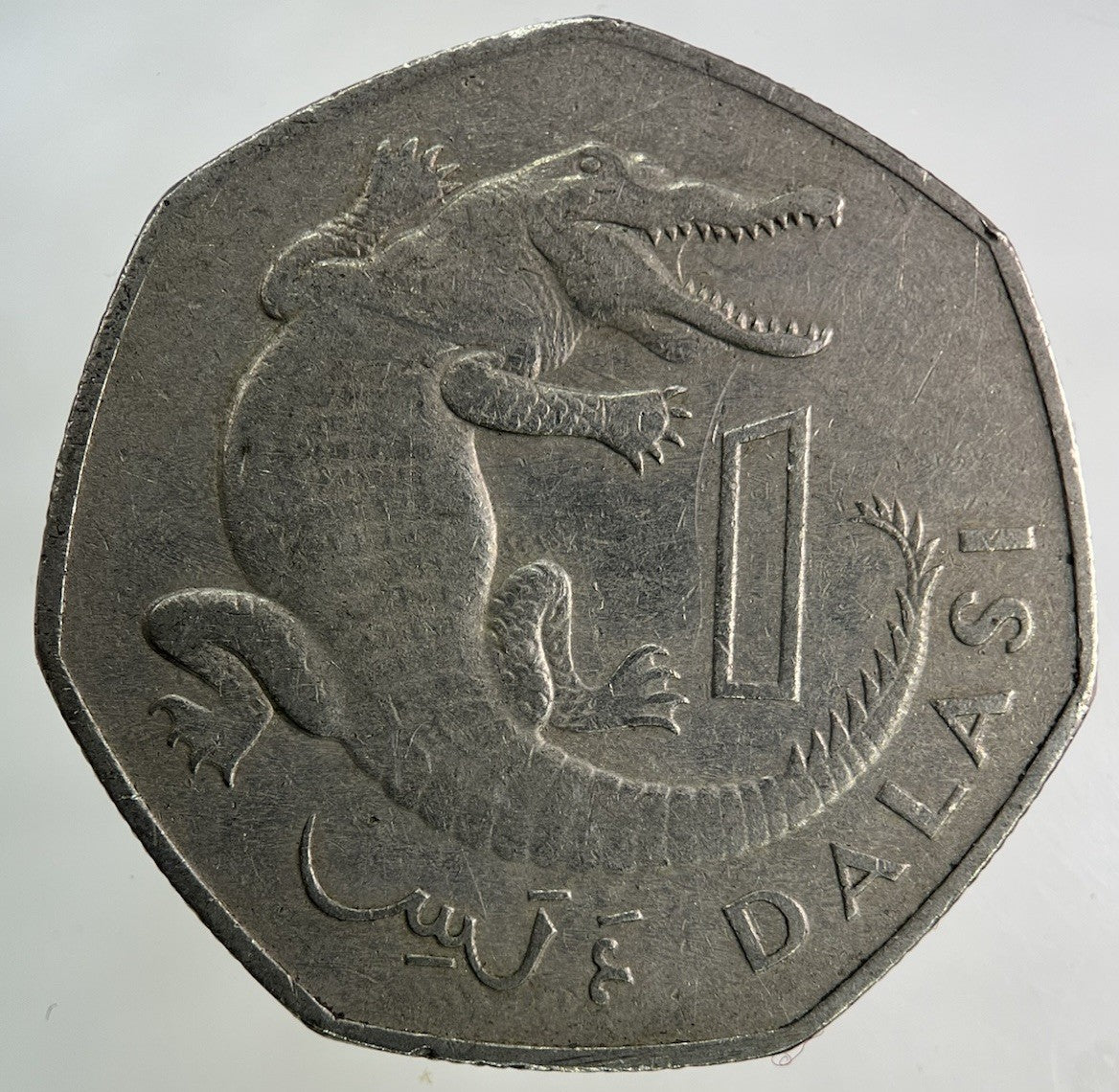 1987 Africa Gambia 1 Dalasi Coin | Fine Collectable Grade