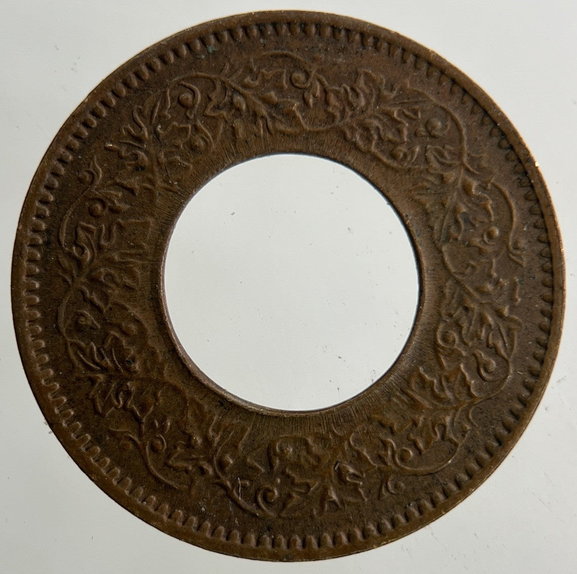 1943 India 1 One Pice Coin | Very High Grade